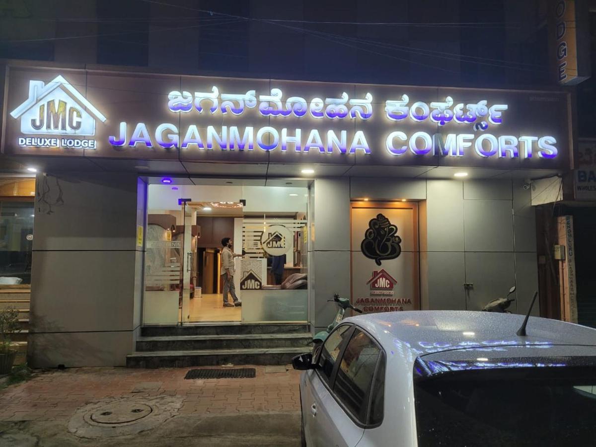 New Jaganmohana Comforts Mysore Bagian luar foto